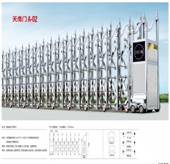 東莞政府大門口學(xué)校軍事單位無軌道電動伸縮門直銷廠家